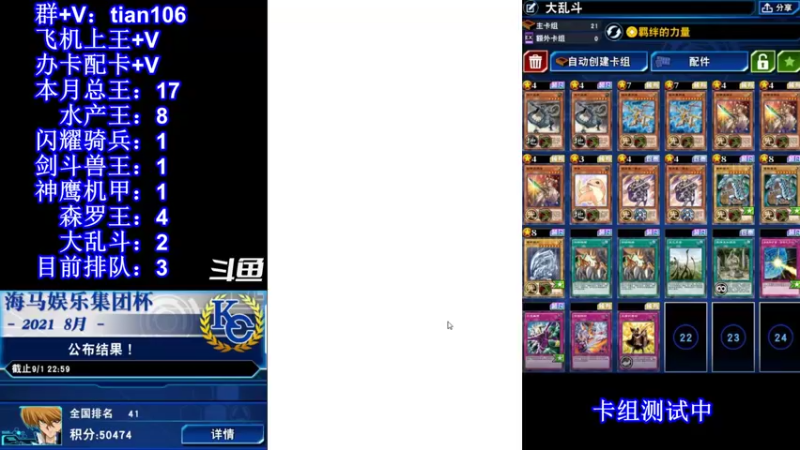 【2021-10-15 19点场】賤丶大骚賤：【大骚】大乱斗进化