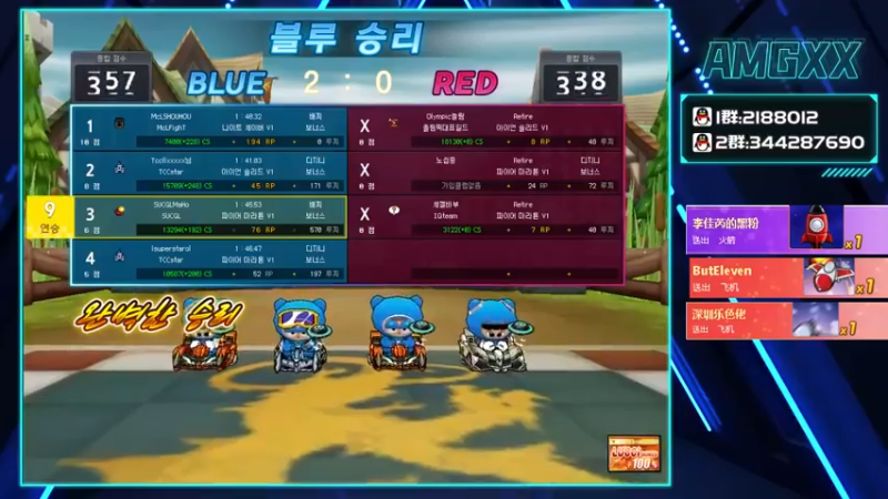 【2021-10-14 21点场】AMGXX：跑韩服！！