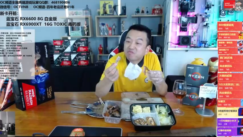 【2021-10-15 13点场】OC频道包大人：重新定义甜点显卡？拯救DIY？冲