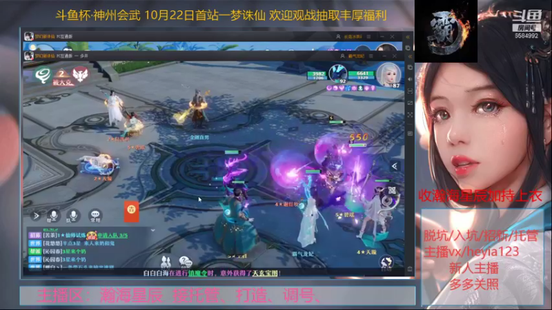 【2021-10-14 18点场】长岛冰茶n：今晚22点，来瀚海星辰挑战我吧！