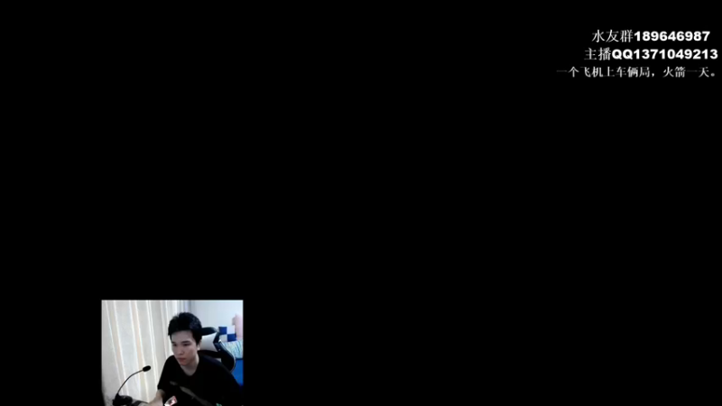 【2021-10-10 11点场】青择_：鱼塘开黑娱乐局 54752