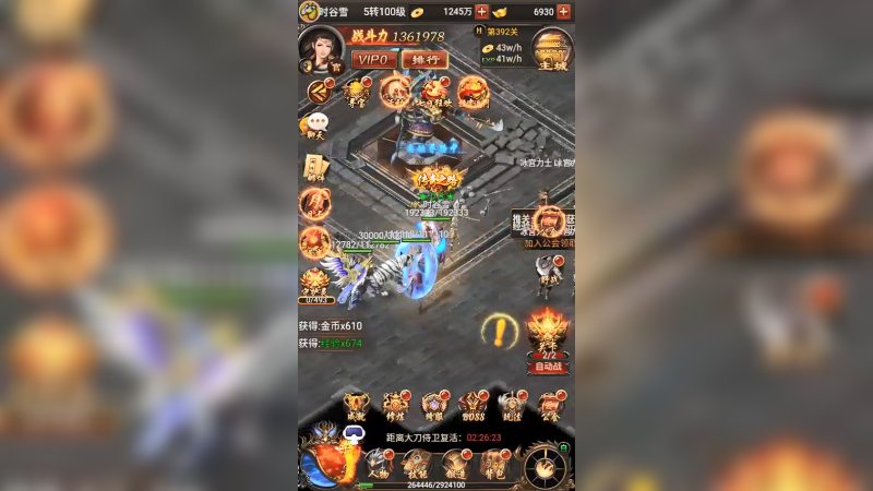 传奇z (96)