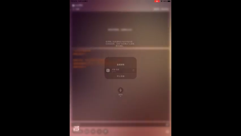 【2021-10-13 20点场】晴天冰淇淋c：旅行家大熊