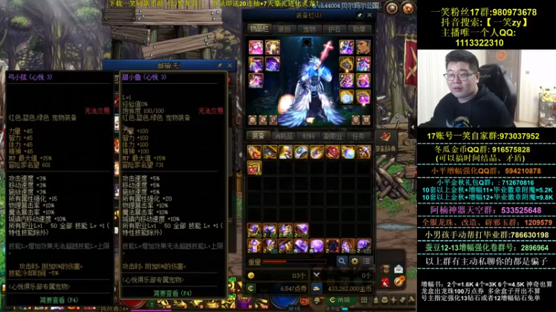 【2021-10-15 22点场】一笑zy：大了 格局大了哥儿