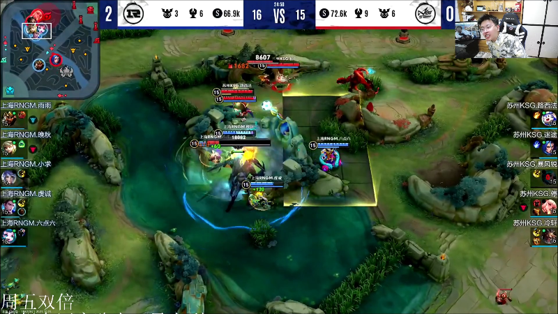 我在斗鱼看DL丶拖米直播王者荣耀