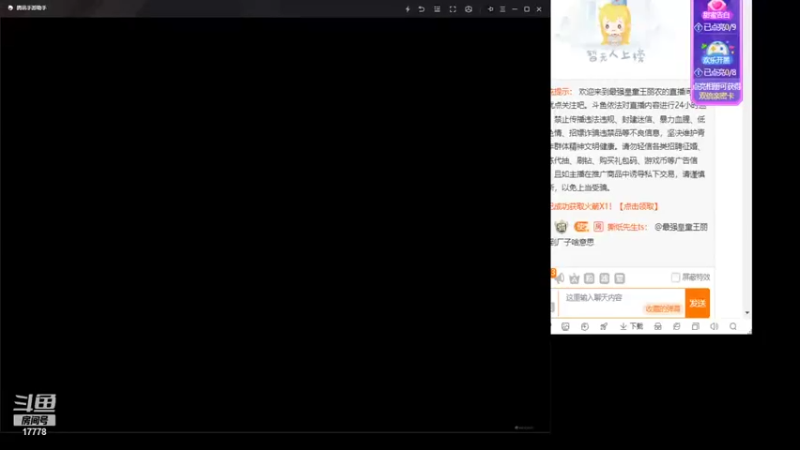 【2021-10-15 21点场】最强皇童王丽农：LO手游 有一起的吗
