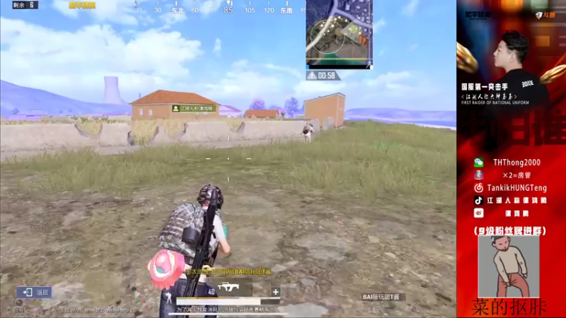 【2021-10-14 23点场】六神弟弟Tht：天花板 88880