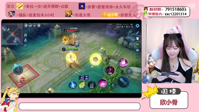 【2021-10-14 21点场】欣小菜：【有车位】萌妹带粉上大分！