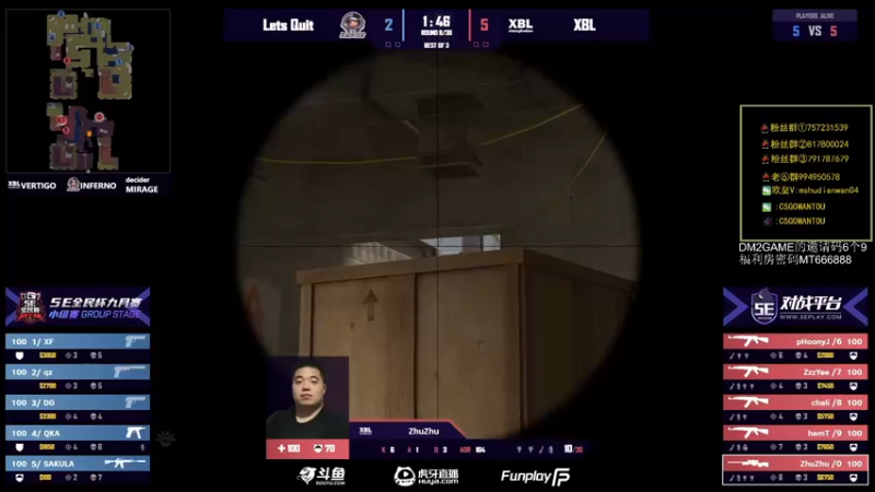 【2021-10-14 21点场】CSGO馒头：6点解说LQ