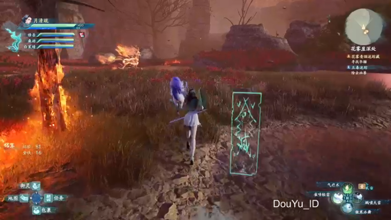 【2021-10-15 18点场】这个ID很流弊：仙剑奇侠传7 等待许久 终于见到你（ID