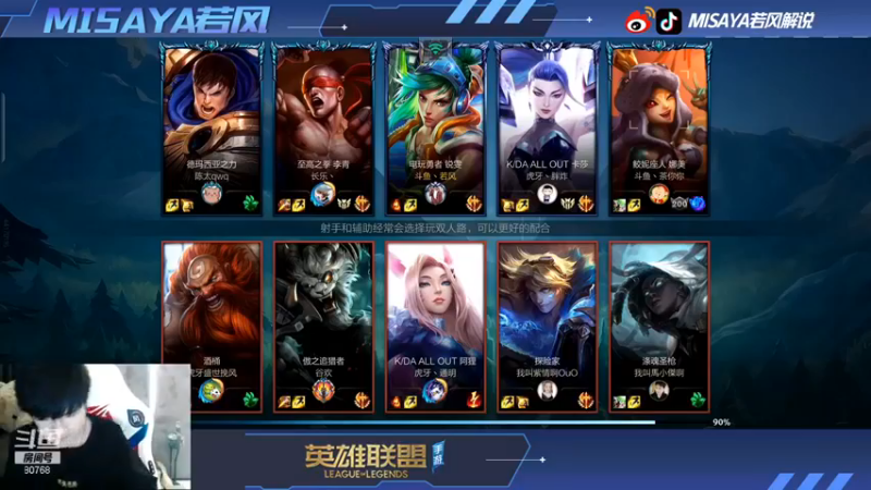 Misaya若风lol：锐雯8-0，断剑重铸之日，骑士归来之时
