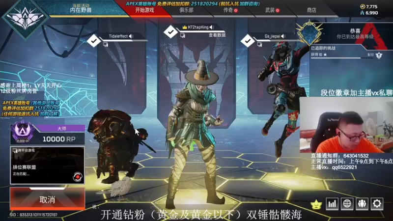 【2021-10-13 15点场】阿祖AZu2tap：究极无敌上大分