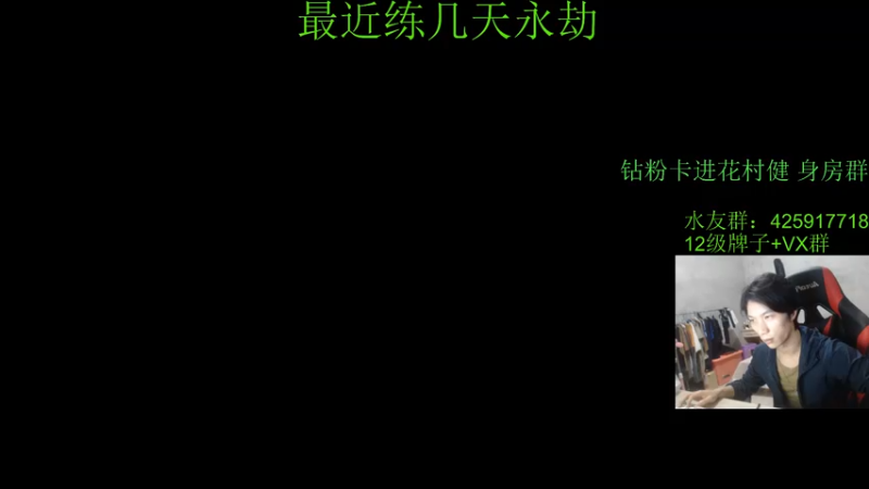 【2021-10-15 20点场】花村一箭：态变：大家快来玩守望