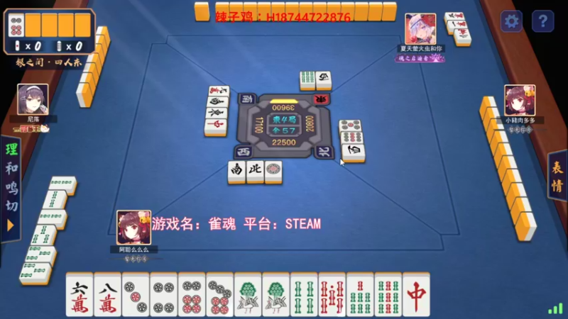 【2021-10-15 00点场】阿聪丷：【阿聪】阿聪的雀圣之路！