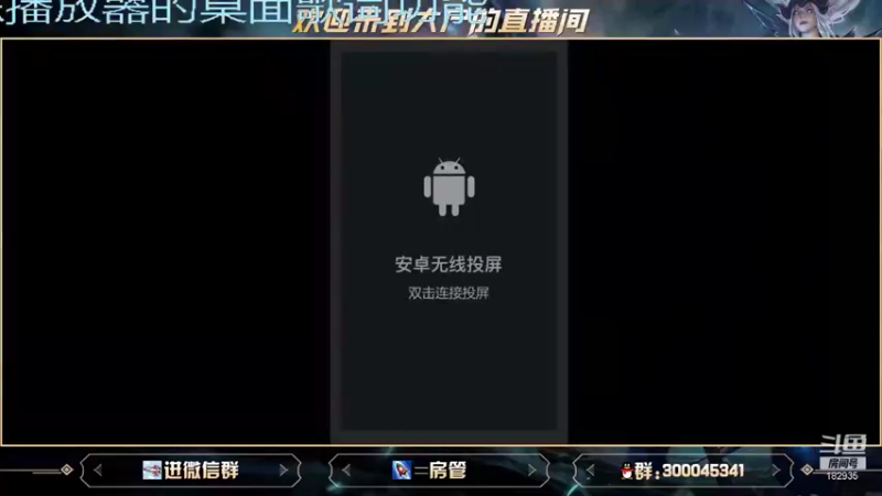 【2021-10-11 21点场】大户呀：宇宙第一辅助不懂就问