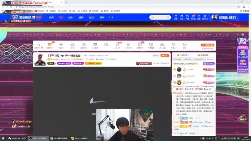 【2021-10-15 14点场】imxiaoxin：【IM】Apl 最有希望的一天！