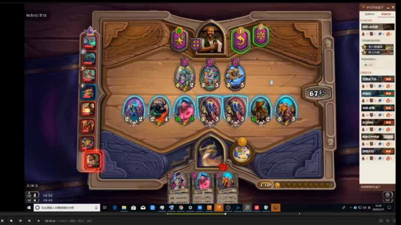 【2021-10-12 16点场】史维佳：刚刚开始了