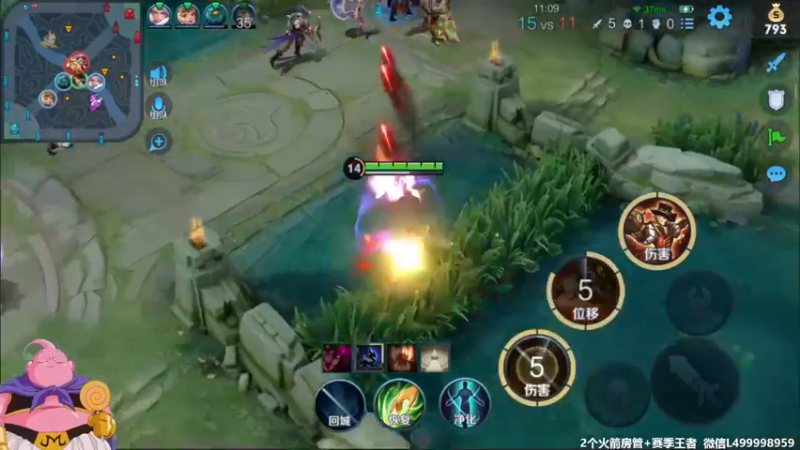 马可的任务就是秒杀后排
