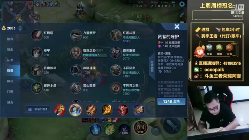 【2021-10-15 12点场】王者荣耀亦小钢丶：【阿雪讲堂】国服第一猴子，从零冲国服！
