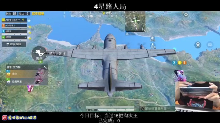 小妖洋：20杀吃鸡带大妹吃鸡还不是手拿把掐的