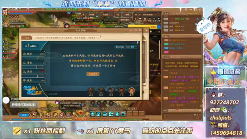 【2021-10-12 13点场】叫我拿拿吧：10月16日千古风流新区鱼香肉丝