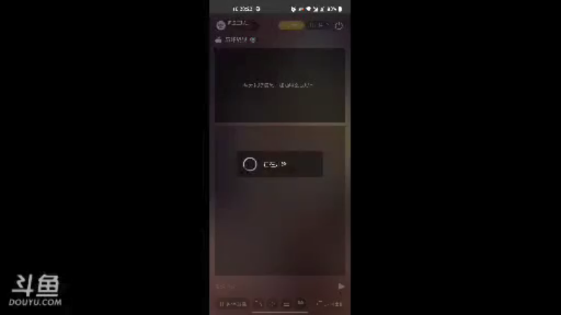 【2021-10-15 10点场】风云三脚猫：用户0655465334的直播间