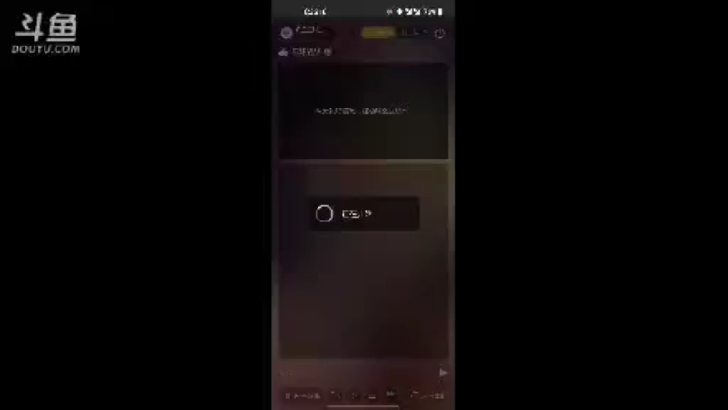 【2021-10-12 18点场】风云三脚猫：用户0655465334的直播间