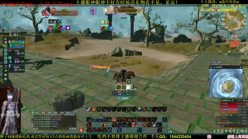 【2021-10-15 17点场】落叶听松：一起看会比赛（剑网3的），8点打海选！