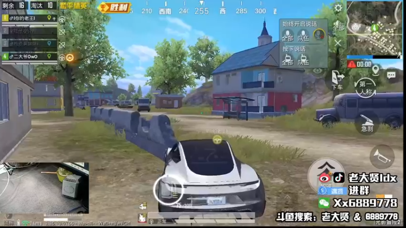 【2021-10-14 21点场】老大贤：皇冠1v4：带你看遍海岛上每个小姐姐