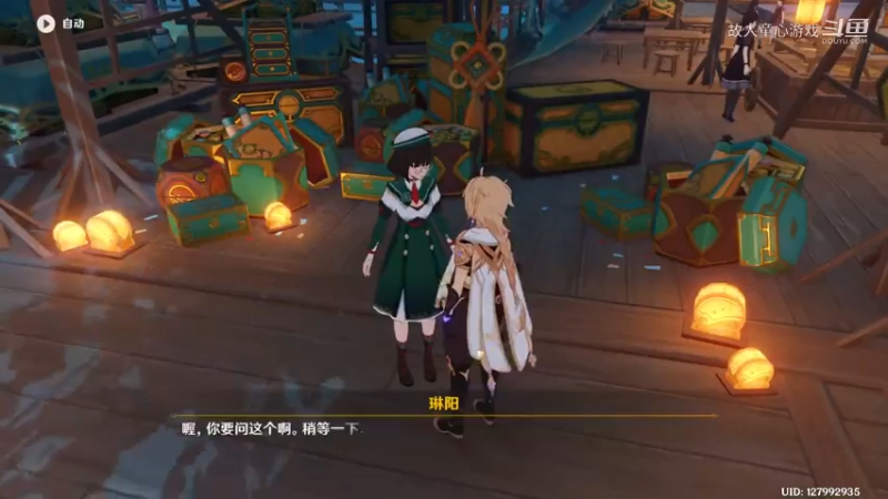 原神：逐月 活动记录 DAY(28)第一期
