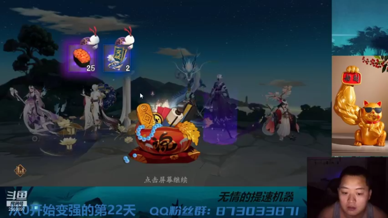 【2021-10-15 18点场】有块儿腹肌的彭彭：萌新集结喽