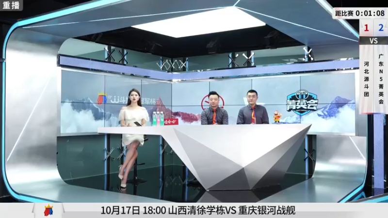 【2021-10-15 05点场】JJ斗地主官方：斗地主冠军杯，8强争夺秋季冠军