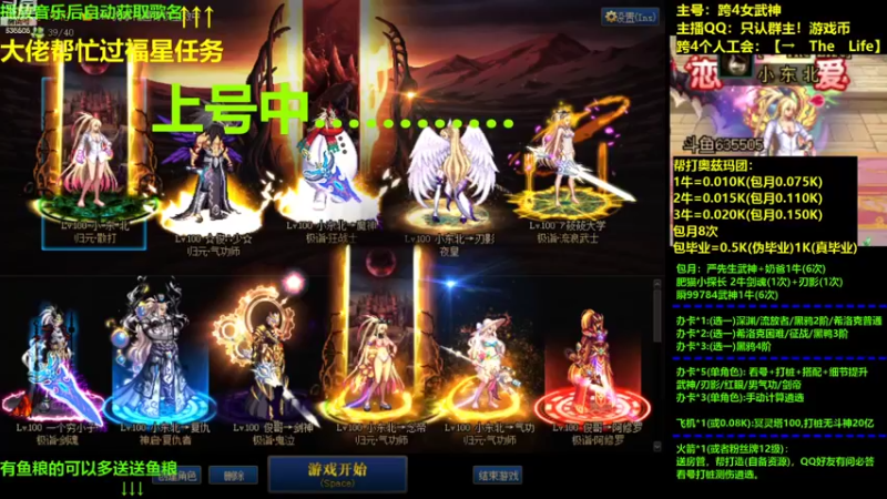 【2021-10-14 21点场】小东北女散打：跨4女武神：帮打看号测伤打造