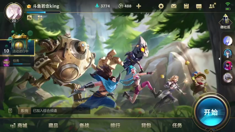 【2021-10-12 18点场】若念king：已全服第一！最强打野思路教学