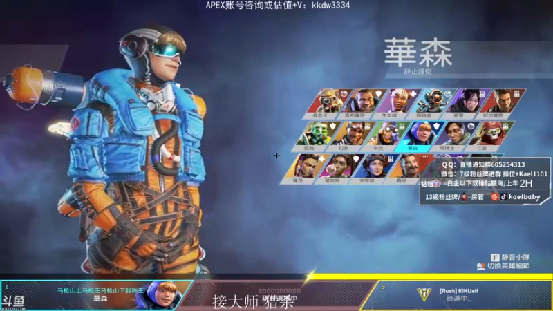 【2021-10-14 23点场】YW三冰卡尔：爆杀 钻粉骷髅海~~（