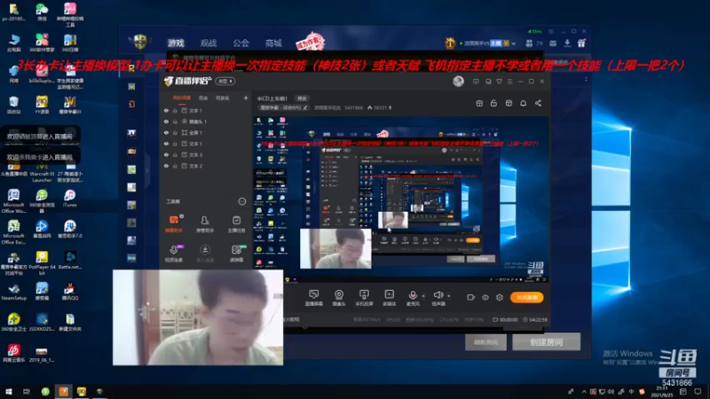 忍者村大战 改图 君麻吕加隐藏？？