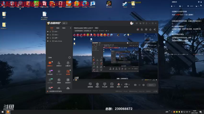【2021-10-09 14点场】阿虎九月：把游戏完成自己想玩儿的样子
