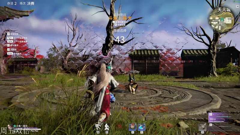 我在斗鱼看DL丶拖米直播王者荣耀