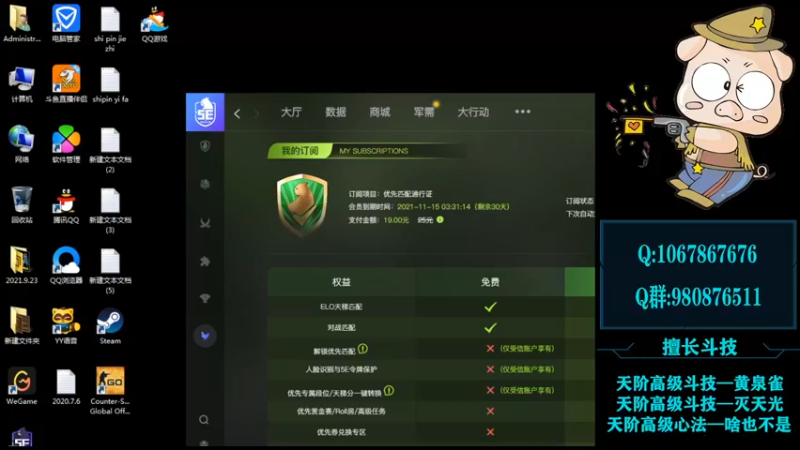 【2021-10-15 03点场】渝万丶Dzi：Dzi-.- : 请叫我全能战神！