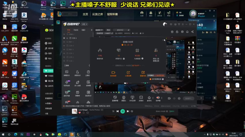 【2021-10-15 15点场】是小柯柯吖：螳螂教学！