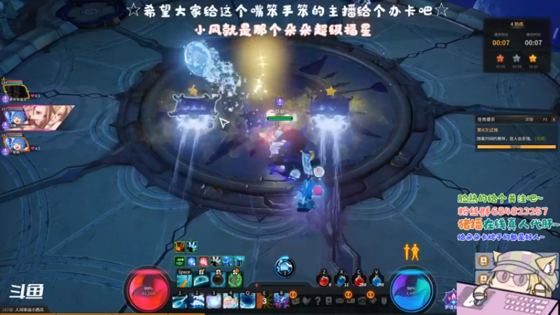 【2021-10-14 13点场】那个朵朵丶：今天开始我是幸运小西瓜~