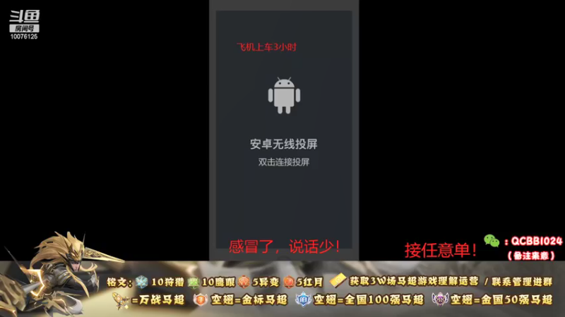 【2021-10-13 18点场】y尘不止马超：3w场2w分国服马超带粉连胜上王者
