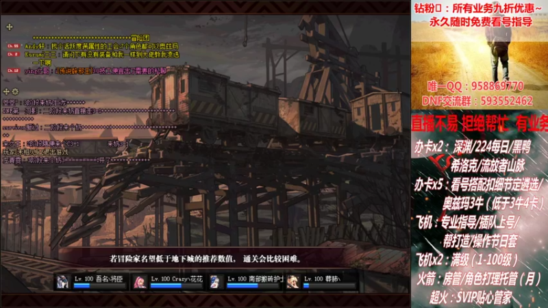 【2021-10-14 15点场】DNF丶心软：在线看号遴选！回归指导！副本团本！