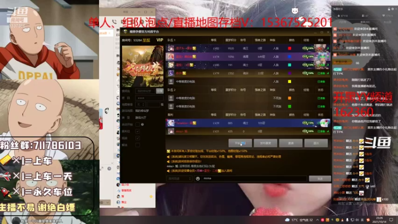 【2021-10-14 22点场】我们比谁都认真：地图名字：我的修仙梦
