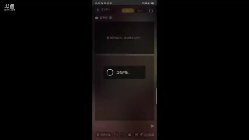 【2021-10-13 10点场】蓝小搏YonHen：【深蓝团队】收人，备战公测