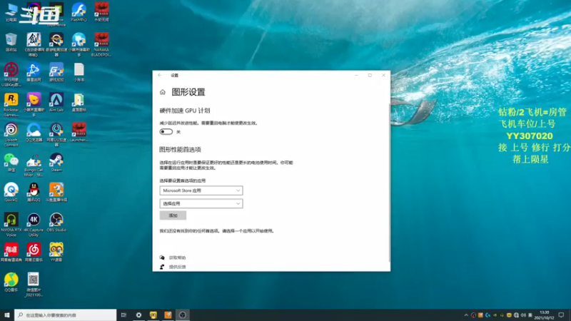 【2021-10-12 13点场】常乐er：有车位，振刀怪 永不破防！！！