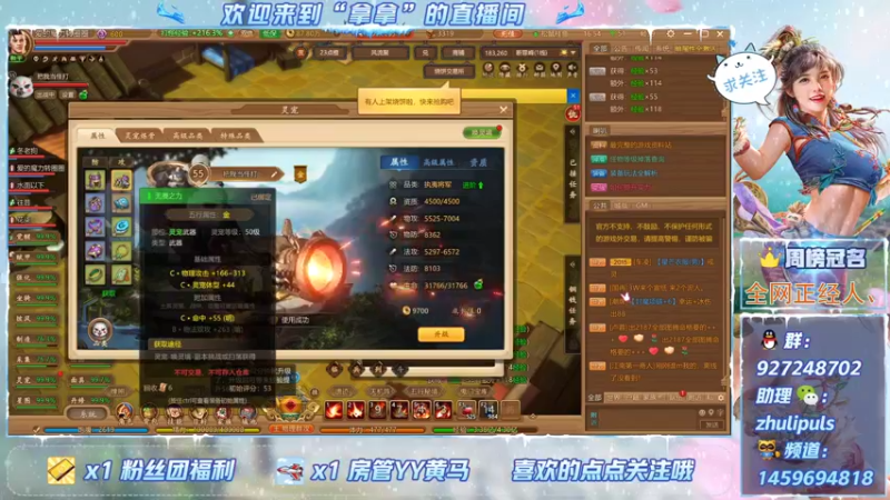 【2021-10-13 16点场】叫我拿拿吧：收集问题及反馈建议