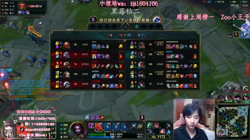 【2021-10-15 15点场】林子文i：峡谷第十 1300分教你玩打野！！