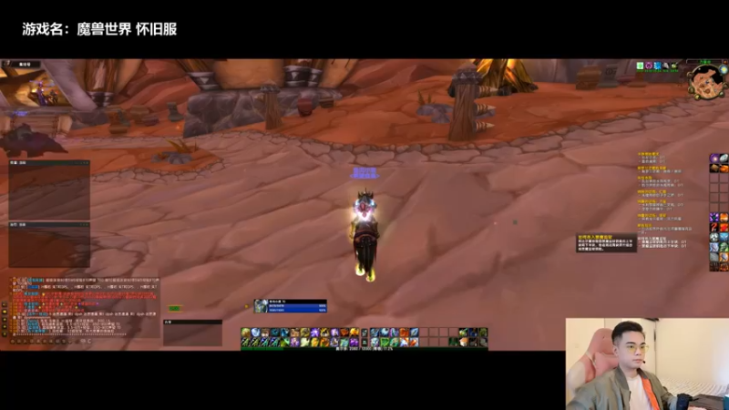 【2021-10-14 11点场】解说白乐：白乐的游戏机室