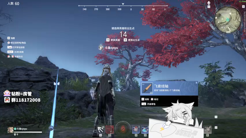 【2021-10-13 06点场】sysyu：sy：单人三排开整